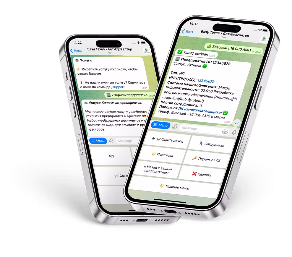 Application Screenshots on smartphones
